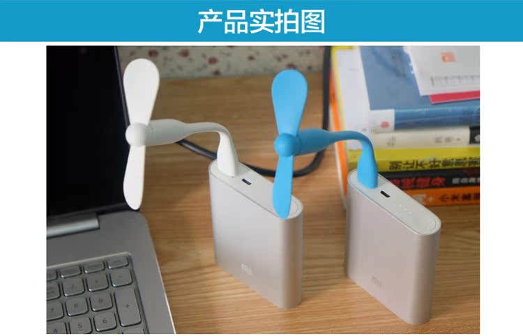 Ventilateur USB - Ref 401014 Image 11