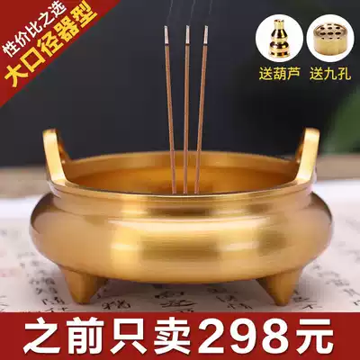 Pure copper incense burner home sandalwood stove oversized for incense burner ritual Buddha line incense burner for Buddha incense burner Buddha equipment