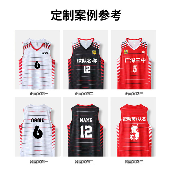 Volleyball Uniform suit ຜູ້ຊາຍ custom sleeveless inflatable volleyball match jersey group purchase sports vest training team uniform summer printing