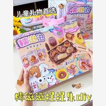 Childrens Nuozizi pinching music diy material bag decompression toys girl handmade pendant Childrens Day birthday gift