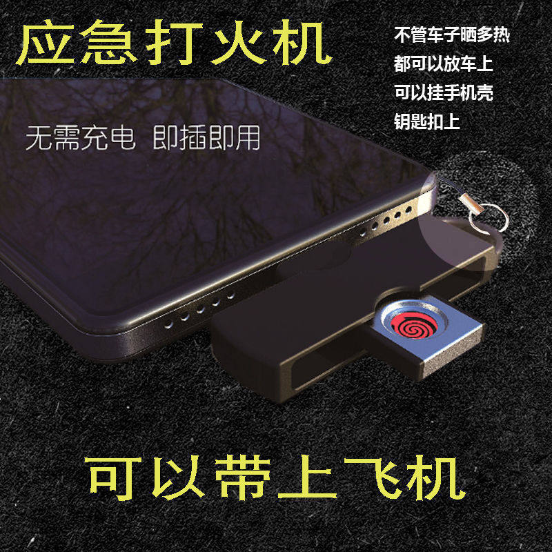 cigarette lighter plug to sae connector SAE to Cigarette Lighter Socket 12V-24V 16AWG Car Motor Power Extension  Cable