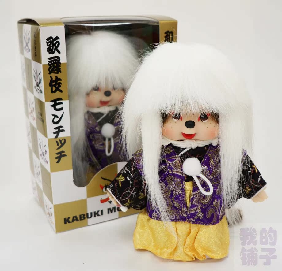 Peluche manga en peluche qiqi - Ref 2697236 Image 5