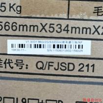 For sale Shida LCD brand new terminal 2G memory 320G hard drive 19-inch LCD (negotiable price)