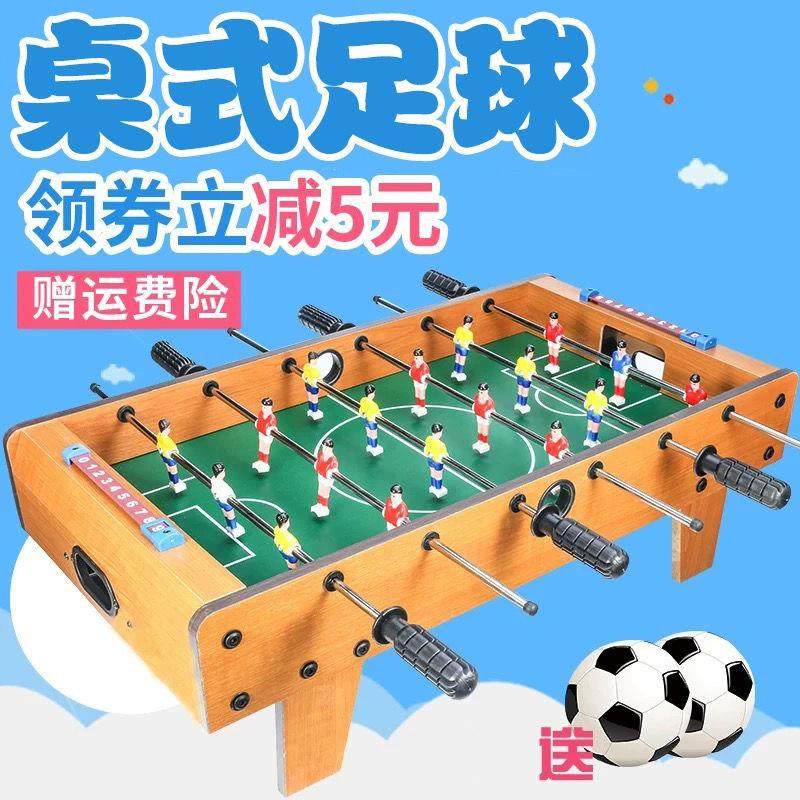 Children's Table Soccer Machine Double Table Table Birthday Gift for Boys Table Toy Puzzle Table