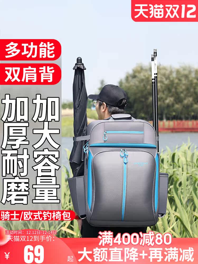 Light Wai Fishing Chair Bag Double Shoulder Fishing Gear Fishing Rod Bag Fishing Backpack Eu Style Chair Bag Thickened Waterproof Wear and light large 