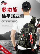 Light Wie Black Fin Lujah Multifunction Diagonal Satchel Bag Single Shoulder Backpack Purse Rod Bag Integrated Backpack Fishing Gear Special Fishing