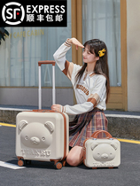 Scarecrow suitcase female ins boarding code box student suitcase childrens mother and child 20 inch light trolley case