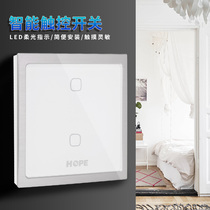 Longing for smart touch 86 switch panel with blue light display suitable for multiple mobile phone remote control multiple options