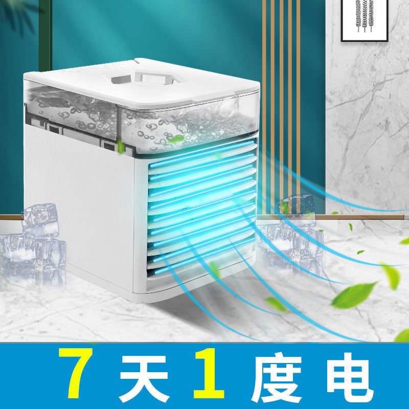 Dormitory Refrigeration Small Air Conditioning Mini Student Electric Fan Plus Ice Cold Fan Small Air Conditioning Fan Home Single Cold Ventilator