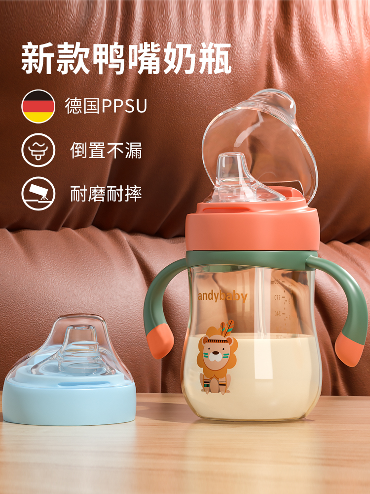 2022 hot selling ppsu duck mouth cup learning drinking cup baby bottle 6 months old baby 4 children drinking straw broken