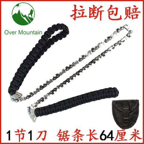Outdoor saw manual hand-cut pipe saw cutting artifact chain saw wood wire hand-drawn wire saw wire saw field
