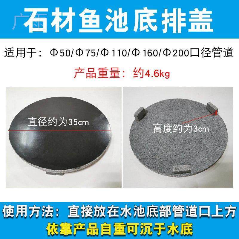 UFO outdoor fish pond bottom row cover fish pond bottom cover fish pond bottom drain cover pond bottom row cover fish pond row cover koi