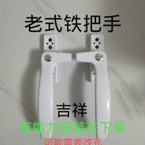 Old-fashioned plastic steel window handle casement window dont lock outside door opening window handle inside and outside window handle 7-character holding hand