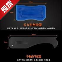 2021~Gluing artifact household glass gluing squeegee door and window manual scraper scraper triangle squeegee beauty