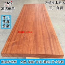 Authentic Sapele wood square panels stair treads solid wood furniture panels solid wood diy carving