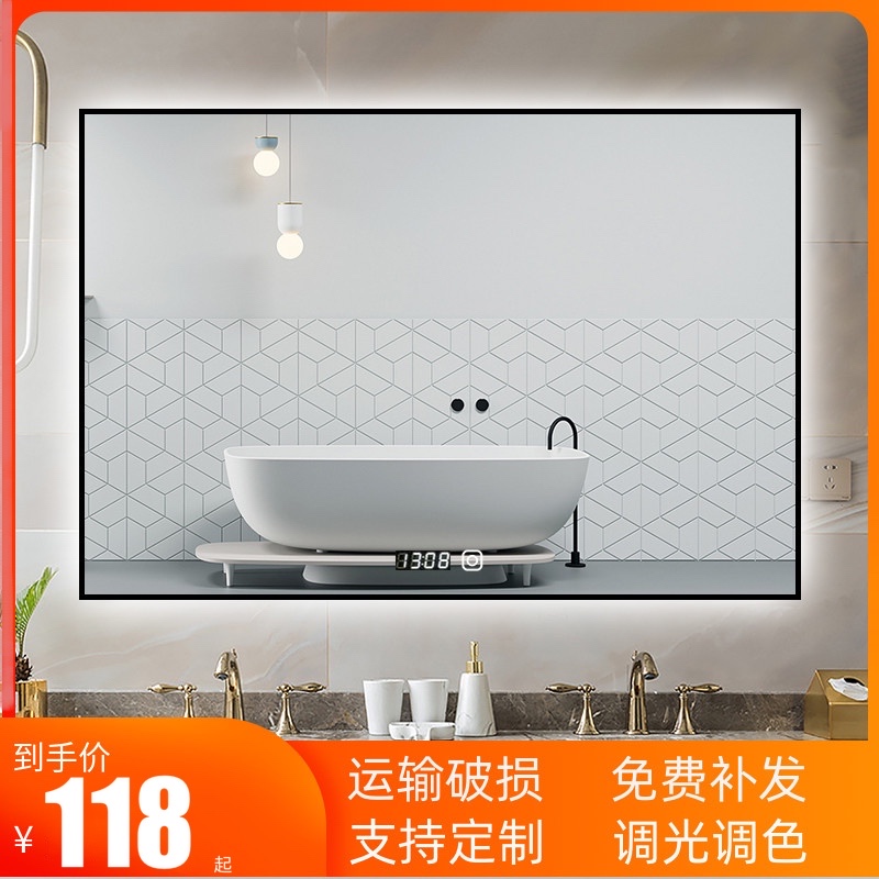 Smart Bathroom Mirror Free of perforated Cosmetic Room Mirror Front LED Light Mirror Anti-Fog Customizable Wall-mounted Toilet Bathroom Mirror