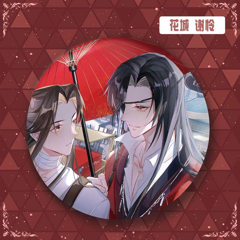 58mm镭射吧唧花城谢怜风师青玄雨师篁动漫周边_游戏_淘宝游戏网