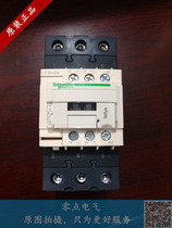 Schneider three-pole AC contactor 40A LC1D40AM7C Q7C F7C AC220V 110V 380V