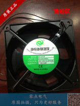 Dengs dgdwxs 120*120*38 Axial Fan 12CM 12038 Cooling Fan 220V 12*12