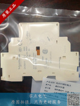 Schneider (Czech Republic) motor auxiliary contact contact module GVAN11 side auxiliary 1 open 1 closed