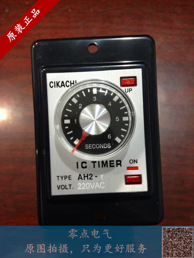 CKC Zhongshan Jiayang AH2-Y delay relay AH2-Y2 AC 220V DC 12V 24V 8 feet