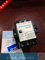 Chint CJX1-32 22 ac contactor 220V 380V 24V