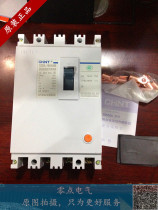 Original Loading Orthi Plastic Shell Type Earth Leakage Protector DZ20L-160 3N300 G with 100A and 160A