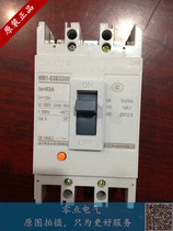 Chint moulded case circuit breaker (MCCB) NM1-63s 3300 63A 40A 32A 25A original air switch