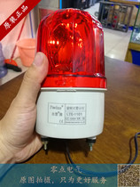 Formosa Plastics LTE-1101 Rotating Warning Light Workshop Warning Light Silent Bolt Fixing