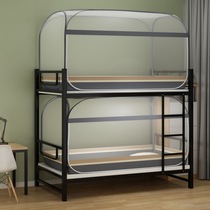 Mosquito net installation-free household Internet celebrity yurt student dormitory single bunk bunk bed with bottom children anti-fall