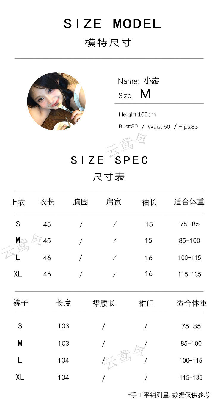 Китайцы одежда наборы None