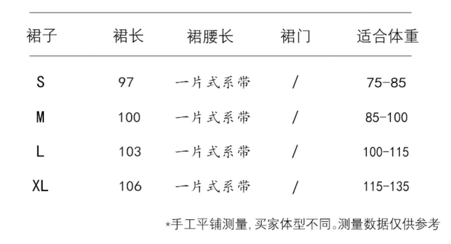Китайцы одежда наборы 云鸢令改良新中式国风夏季汉服上衣茶艺禅意穿搭学生马面裙套装女