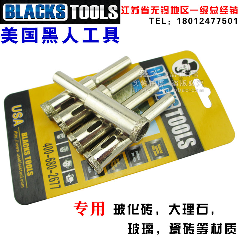 Darlie Tools Diamond Sand high-grade glass drill bit 6mm Vitrified brick drill bit Marble tile drill bit