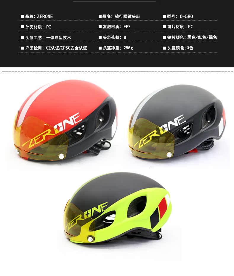 Casque cycliste - Ref 2234515 Image 2