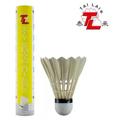 Tailai 401 badminton yellow Tailai 301 match training ball Goose feather ball Resistant and stable 12 packs