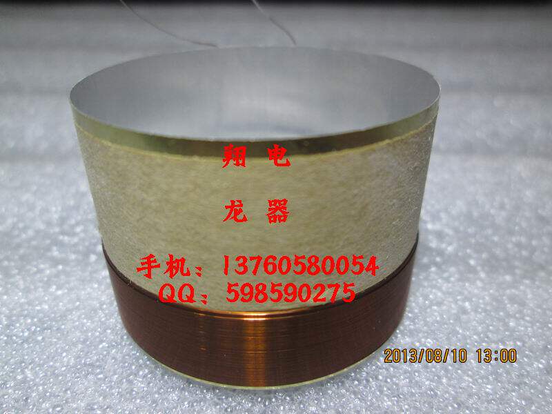 43mm 4 3cm 12 inch Nanjing Film Full-frequency 16 Ohorn Original Factory Sound coil coil