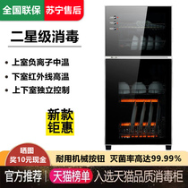 ten thousand and leachfree disinfection cabinet stand upright household commercial small high temperature stainless steel tableware drying and disinfection