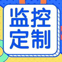 Zhongke Centrino surveillance camera technical consultation