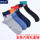polo socks men's summer thin pure cotton mid-tube socks deodorant sweat-absorbent breathable boneless sports running gift box ຖົງຕີນຝ້າຍ