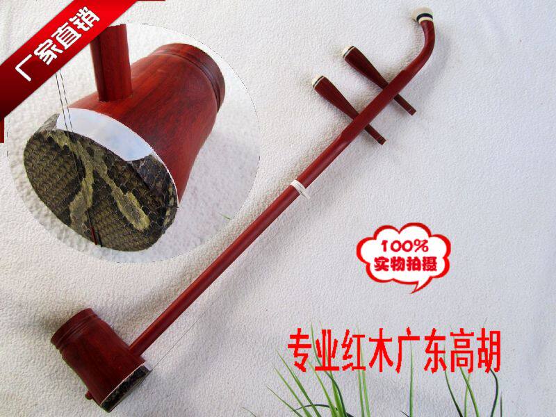 Gao HuGuangdong Gao Hu Hongmu Guangdong Gauhu Special Hongmu Guangdong High Huhu manufacturer Direct sales Guangdong Gauhu