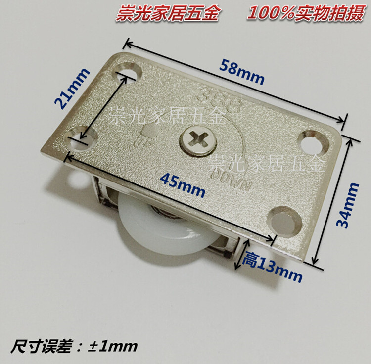 Genuine 388 Wardrobe Sliding Door Roller Sliding Door Pulley