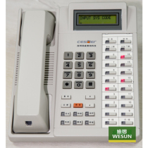 Guowei Senna WS824-2C dedicated telephone telephone switch front desk switchboard programming telephone