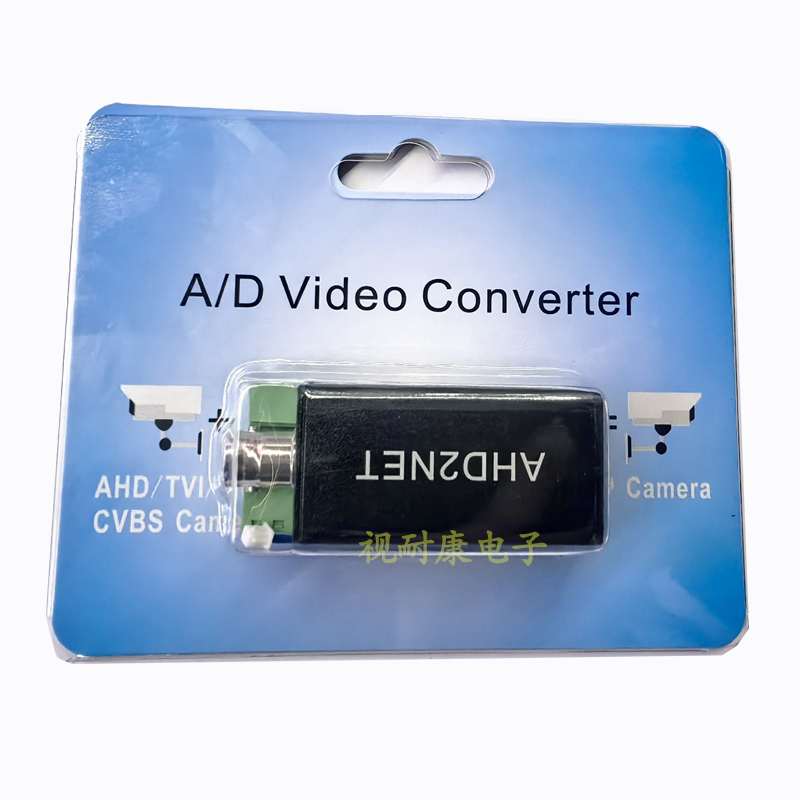 Ahd Camera to Network Coaxial Ahd Analog to Ipc Network Camera Converter Coaxial to Network Ip