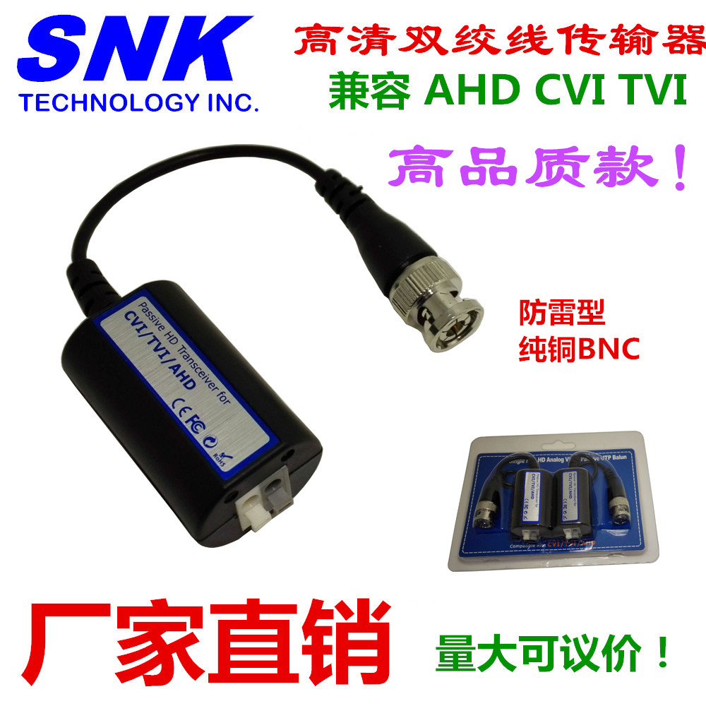 AHD CVI TVI HD Network route film transmitter HD-214M 300 m