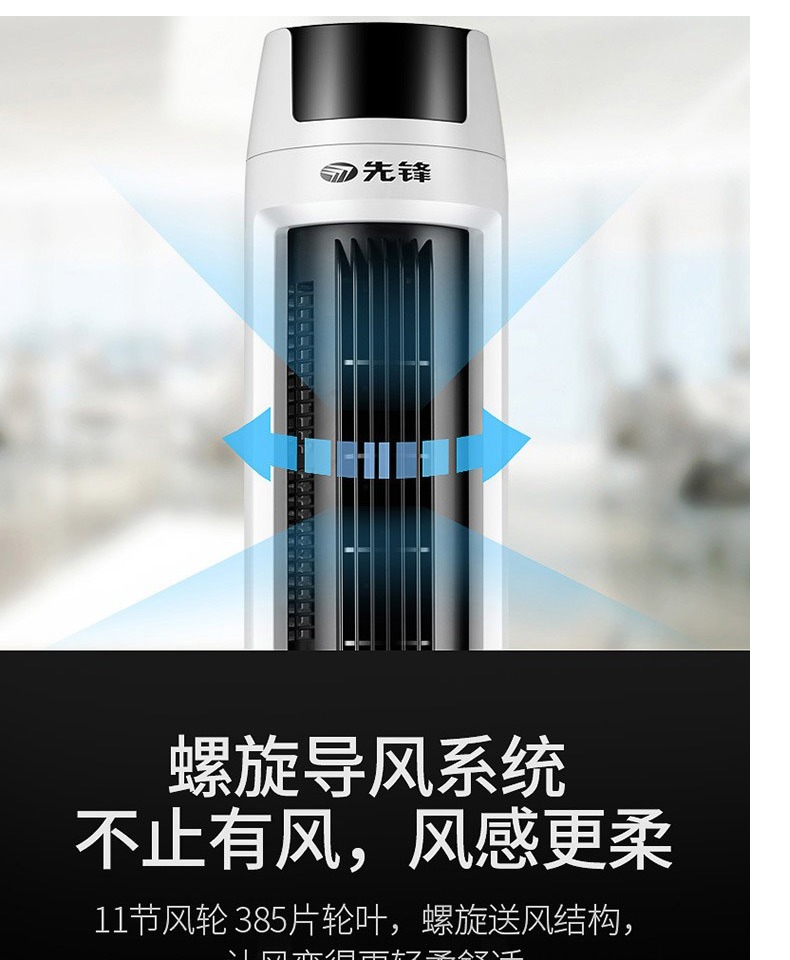 quạt hơi nước lifan Quạt tháp tiên phong mới FTT10-19AR Quạt điện gia dụng điều khiển từ xa thời gian sáu tập tin văn phòng cùng một đoạn - Quạt điện quạt treo tường lifan