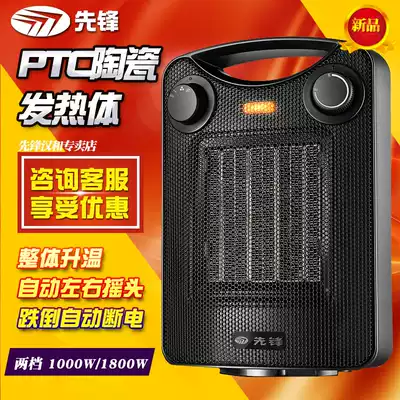 Pioneer heater HN76PT-18 household heater electric heater electric heater electric heater office electric heater