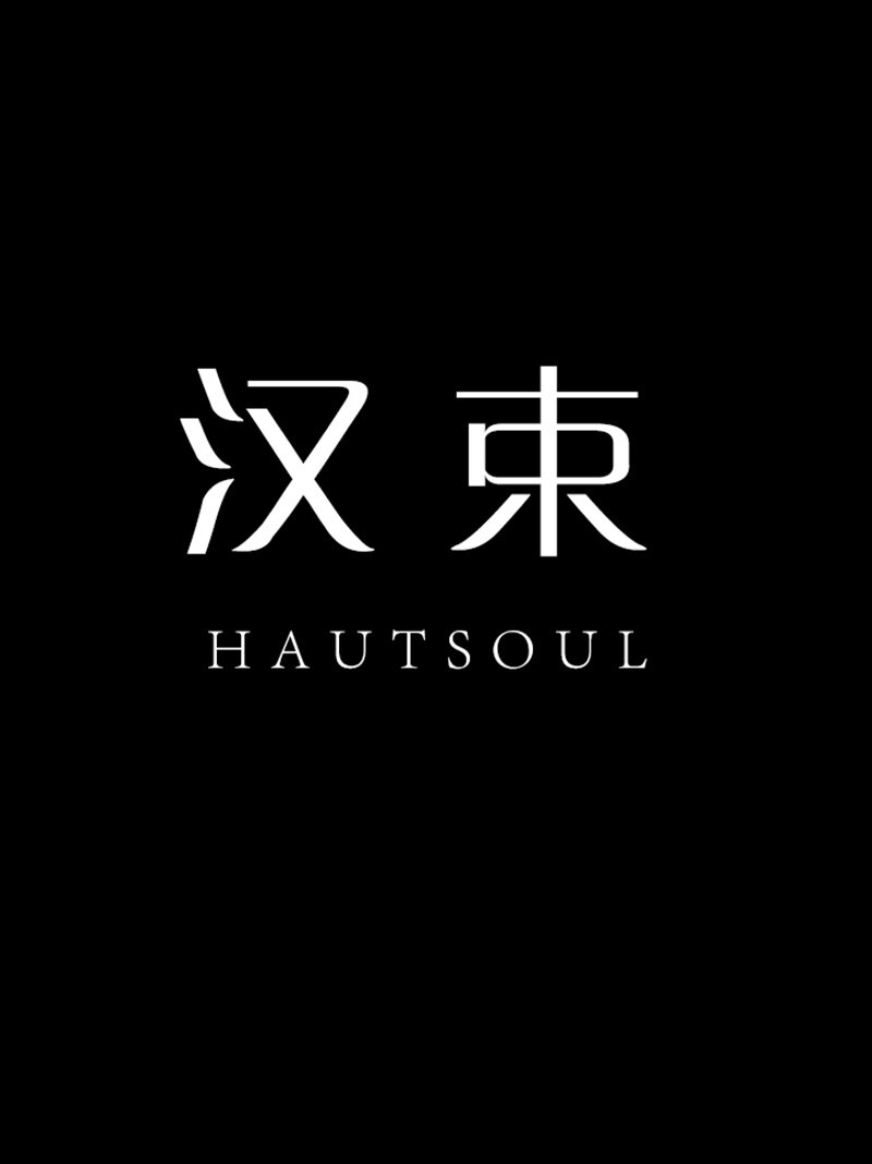 HAUTSOUL内衣旗覸店
