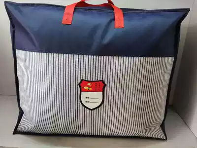 Kindergarten special packaging three-piece set six-piece quilt bedding packaging bag storage bag