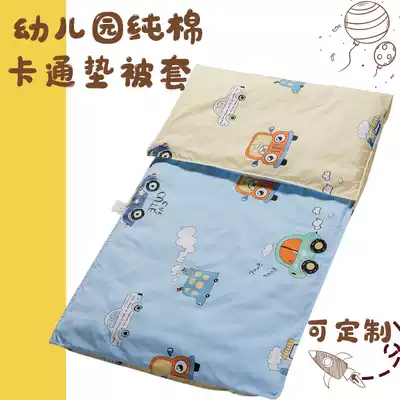 Cotton mattress set Kindergarten Nap Mat Cover Cotton Shop All-wrapped quilt cover Children's Bed Coat Cover