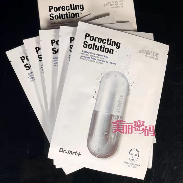 Hàn Quốc Dr.Jart Tijia Ting Cross Clinic Pill Mask Một hộp gồm 5 miếng thuốc màu xanh xám mặt nạ dưỡng da hàn quốc